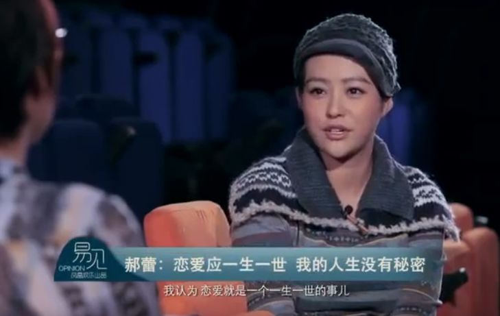 「柳飘飘了吗」 郝蕾二度离婚被赞活得通透？女明星大可不必如此