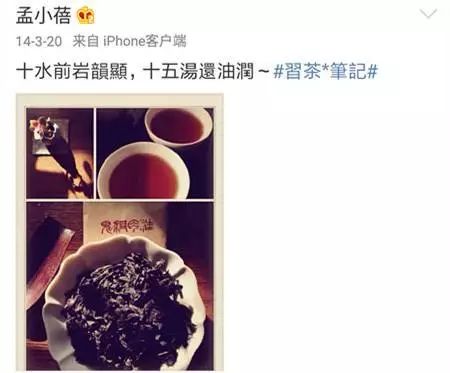 【GirlDaily】她是高晓松的梦中情人，让李健死心塌地35年：李小璐们，学着点吧