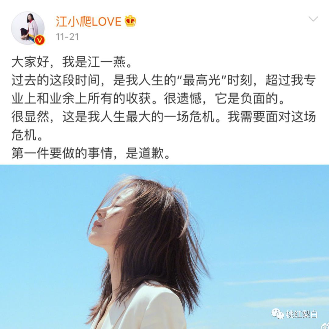 [桃红梨白]董洁和江一燕这样的女文青，就是这么扮清纯的？