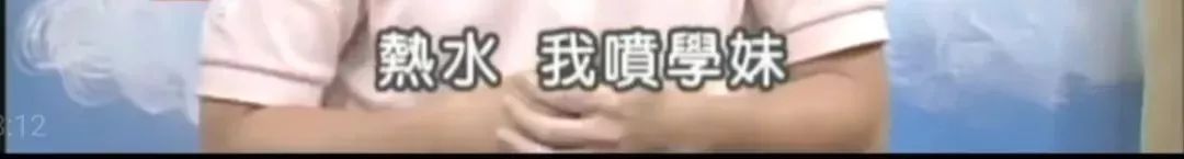 「异能八卦局」星二代与网红闹堕胎丑闻？看看他的父母就明白了