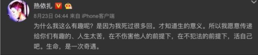 「整点电影」中国的女明星，不敢性感