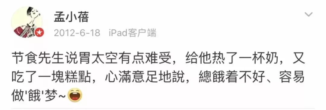 【GirlDaily】她是高晓松的梦中情人，让李健死心塌地35年：李小璐们，学着点吧