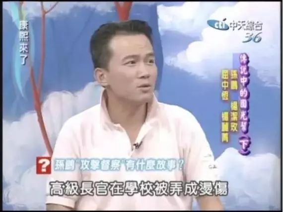 「异能八卦局」星二代与网红闹堕胎丑闻？看看他的父母就明白了