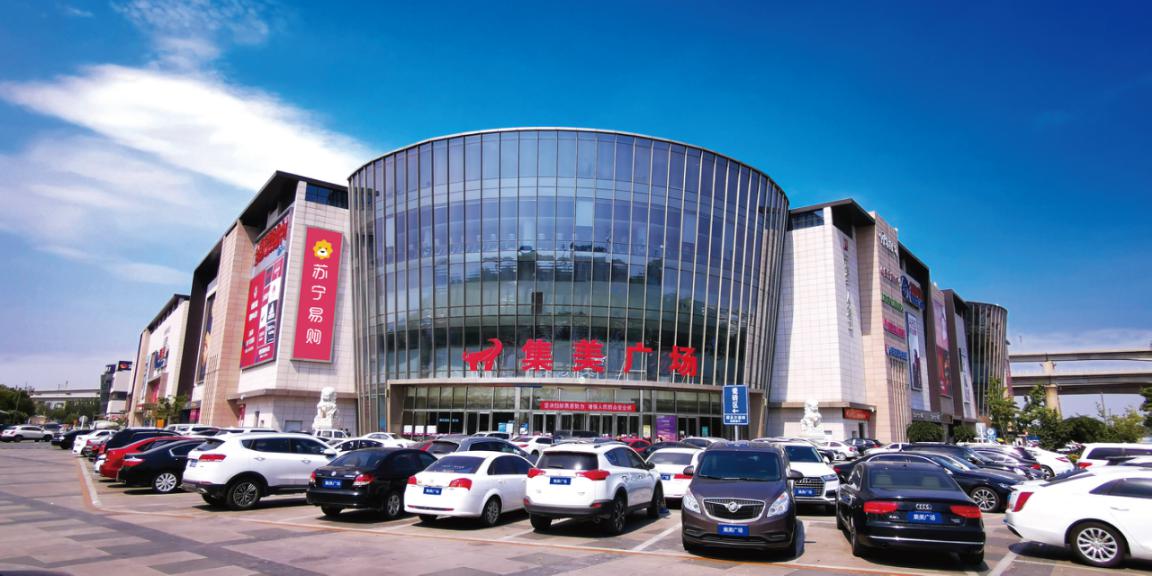 新生活因我而美集美班车关注人们特色生活需求