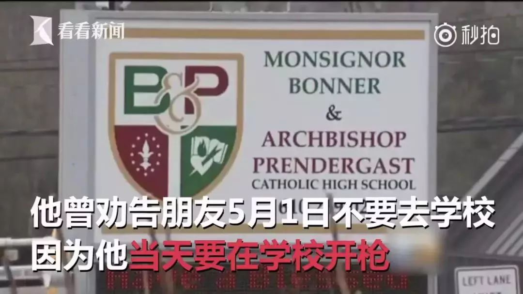 「异能八卦局」星二代与网红闹堕胎丑闻？看看他的父母就明白了