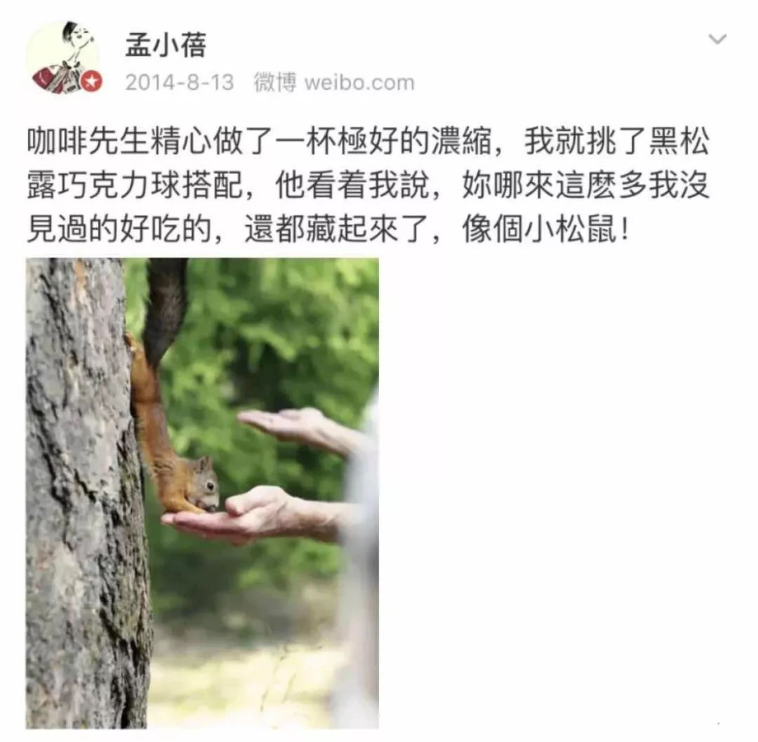 【GirlDaily】她是高晓松的梦中情人，让李健死心塌地35年：李小璐们，学着点吧