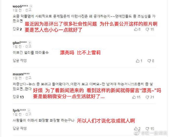 「留白」具荷拉生前最后一条动态为2天前，当时晒美照说晚安