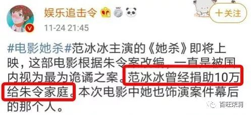 「百旺茉莉」和平分手值得提倡，但处成李晨范冰冰这样，是不是表演痕迹过重了？