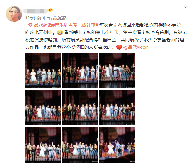 「凤凰网娱乐」《当爱已成往事》首演口碑爆棚，观众：今年最好的音乐剧，没有之一