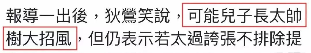 「异能八卦局」星二代与网红闹堕胎丑闻？看看他的父母就明白了