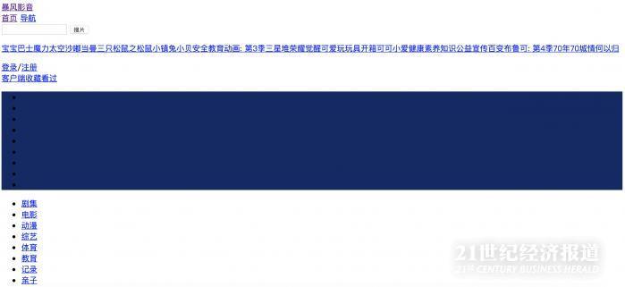 服务器托管公司怎么开 8B04551247735AE2906E4F5E38813C6FA4D942E9_w699_h321.jpg