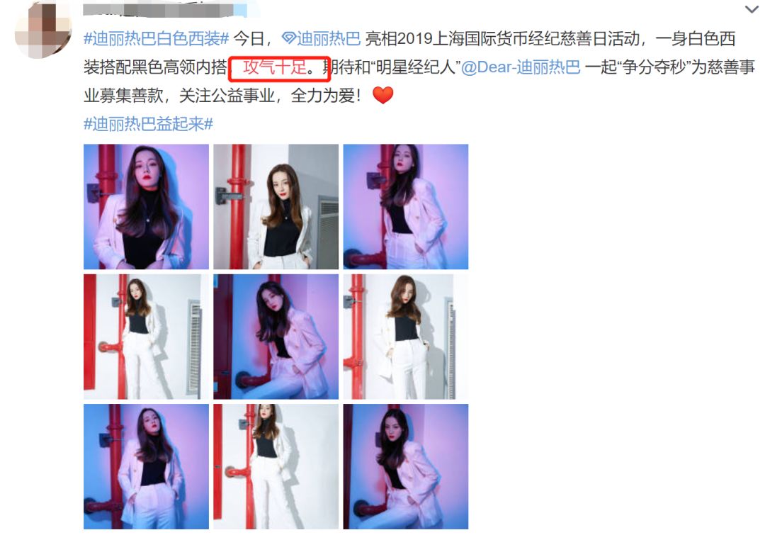 「整点电影」中国的女明星，不敢性感