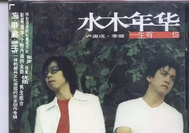 【GirlDaily】她是高晓松的梦中情人，让李健死心塌地35年：李小璐们，学着点吧