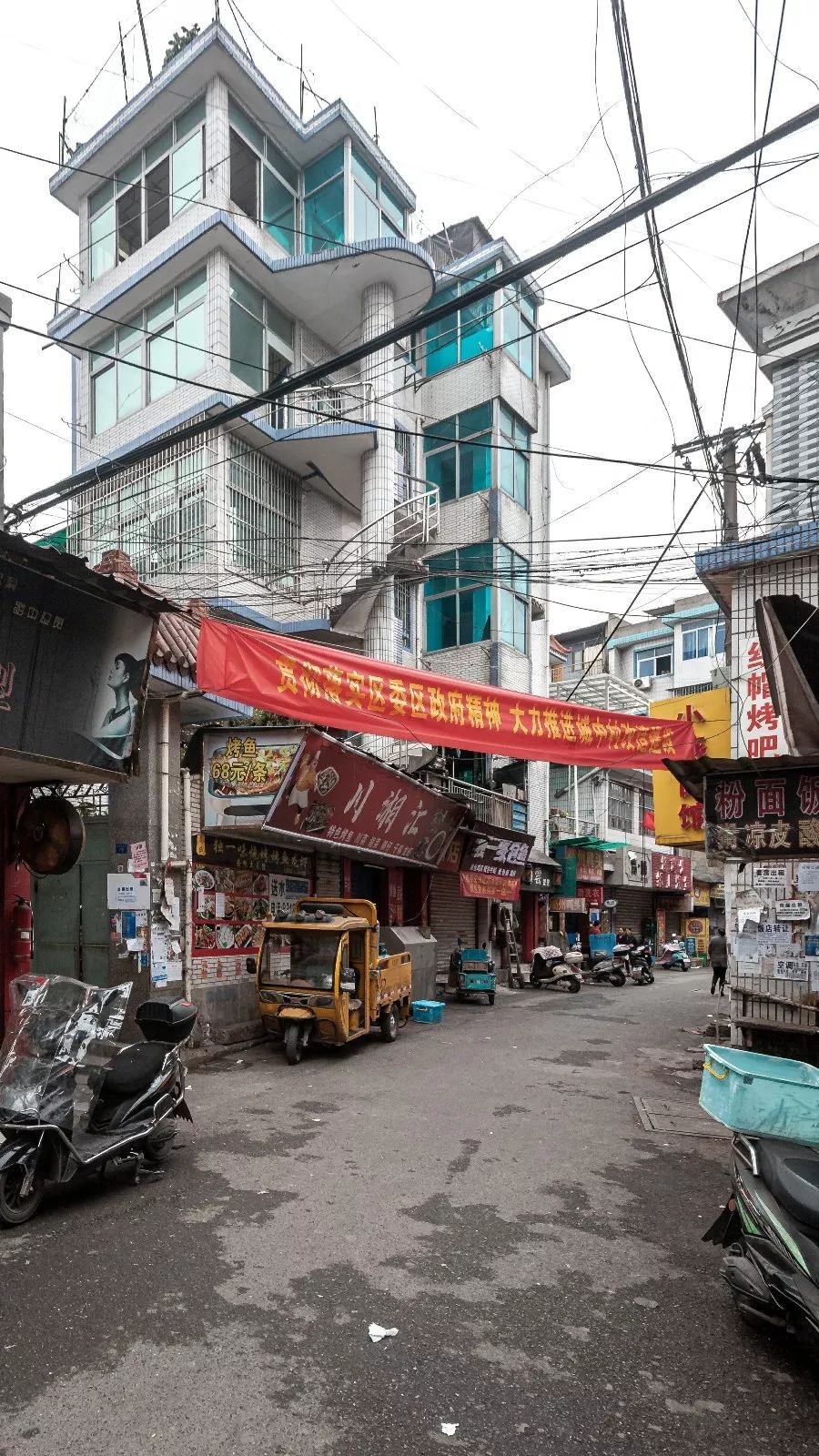 再见,井头王!实拍杭州萧山"即将消失的城中村"