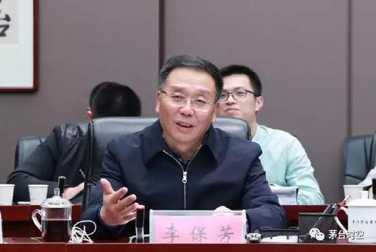 「茅台时空」茅台酒为什么好喝？ 茅台董事长李保芳求助中科院