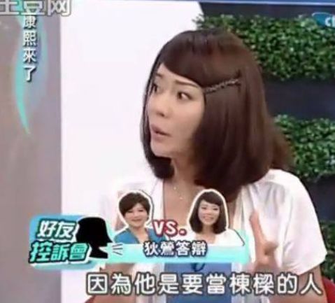 「异能八卦局」星二代与网红闹堕胎丑闻？看看他的父母就明白了