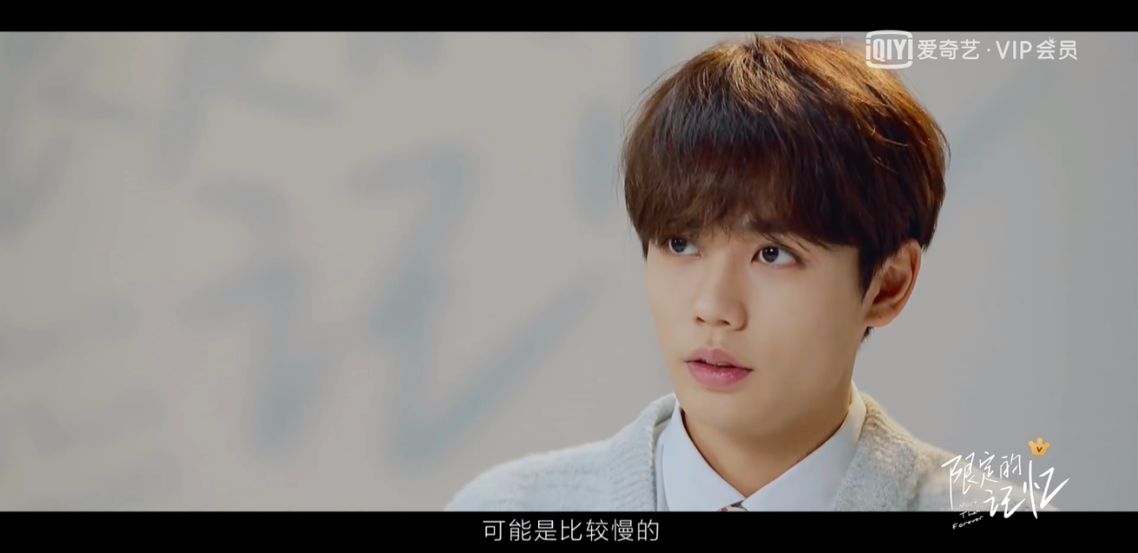 「凤凰网娱乐」《限定的记忆》林彦俊感慨出道后压力大，渴望创造新标签