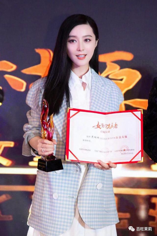 「百旺茉莉」和平分手值得提倡，但处成李晨范冰冰这样，是不是表演痕迹过重了？