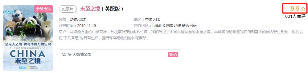 「整点电影」这群「戏精」，9.9不过分