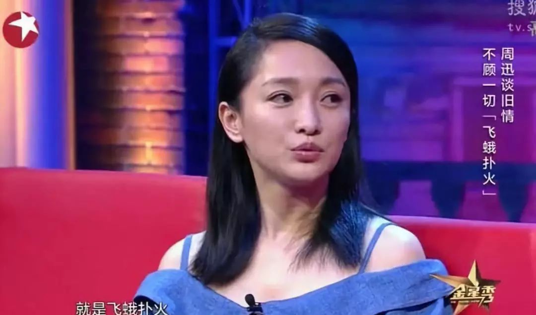 「柳飘飘了吗」 郝蕾二度离婚被赞活得通透？女明星大可不必如此