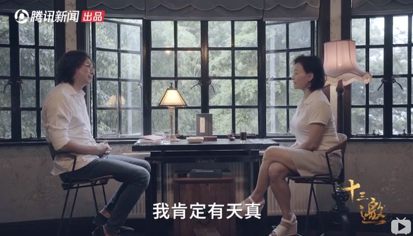 「柳飘飘了吗」 郝蕾二度离婚被赞活得通透？女明星大可不必如此