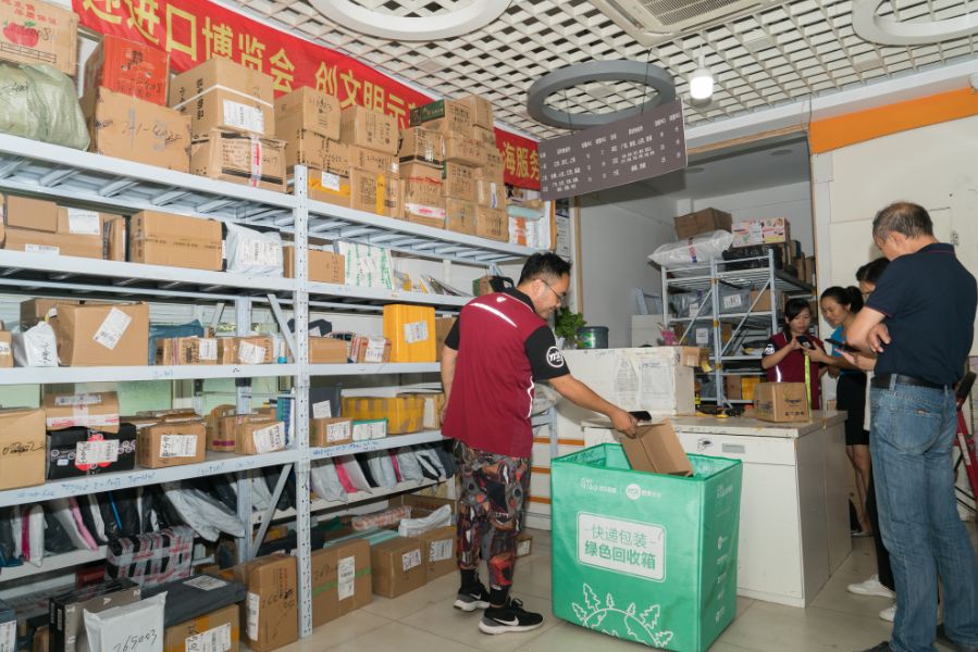 「IT时报」快递纸箱背后的“垃圾战事”