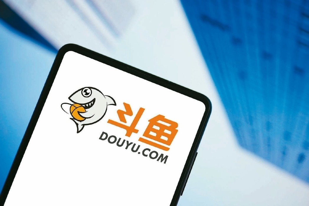 「凤凰网科技」斗鱼第三季度净亏损2320万美元 同比收窄