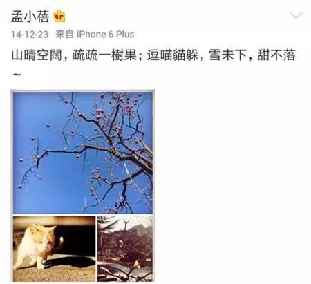 【GirlDaily】她是高晓松的梦中情人，让李健死心塌地35年：李小璐们，学着点吧