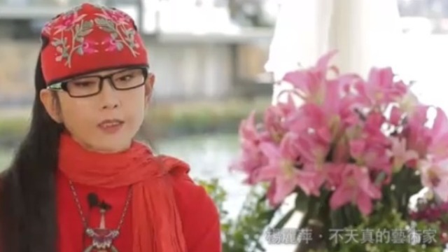 杨丽萍解读舞蹈《春之祭》 直呼皮娜鲍什是个天才！