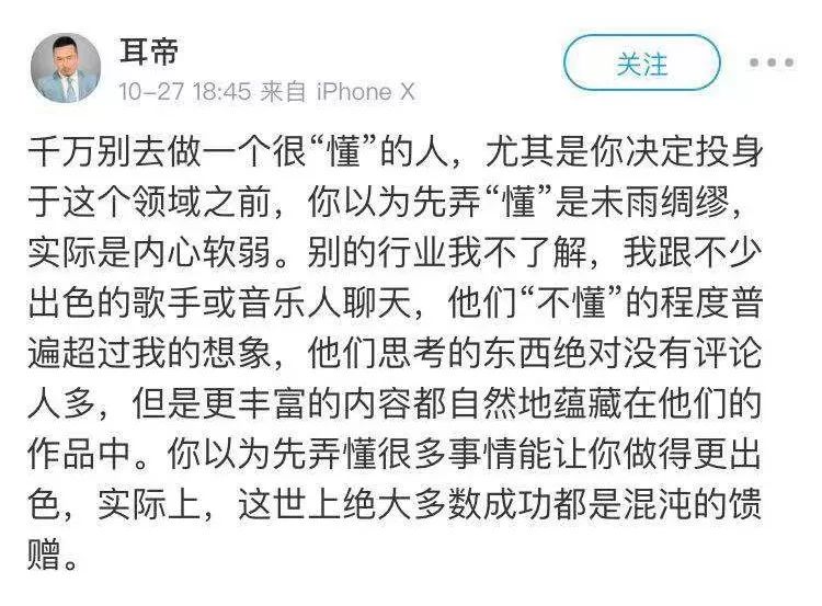 「柳飘飘了吗」 郝蕾二度离婚被赞活得通透？女明星大可不必如此