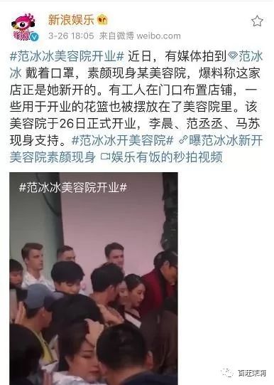 「百旺茉莉」和平分手值得提倡，但处成李晨范冰冰这样，是不是表演痕迹过重了？