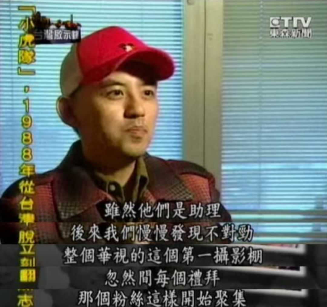 [视觉志]小虎队30年聊天内容：那些中年人的冷漠客套…