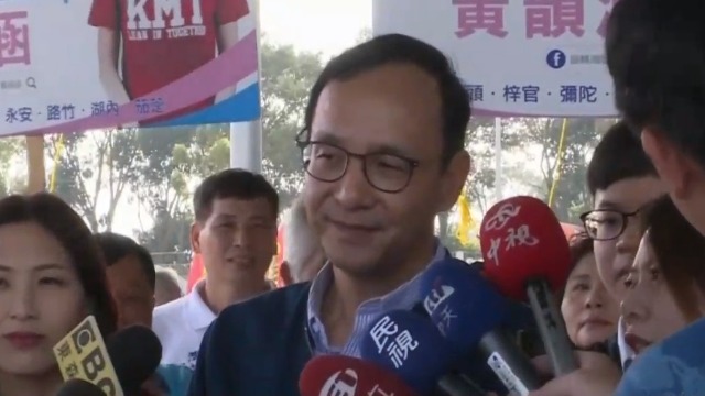 台湾2020倒数 马英九朱立伦齐"下海" 为蓝委参选人辅选