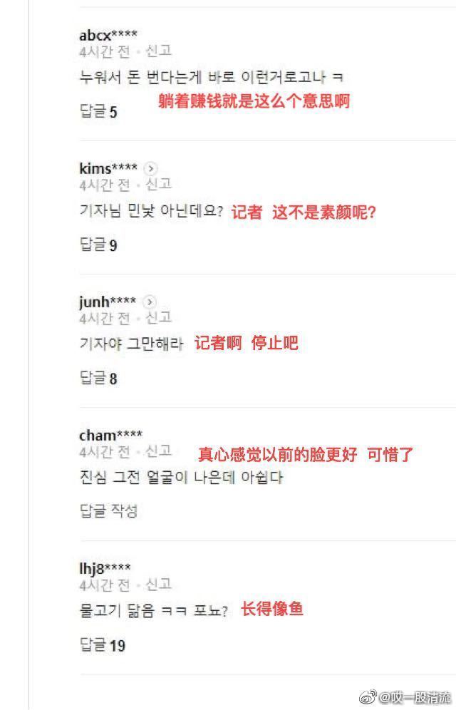 「留白」具荷拉生前最后一条动态为2天前，当时晒美照说晚安