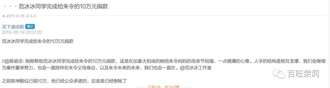 「百旺茉莉」和平分手值得提倡，但处成李晨范冰冰这样，是不是表演痕迹过重了？