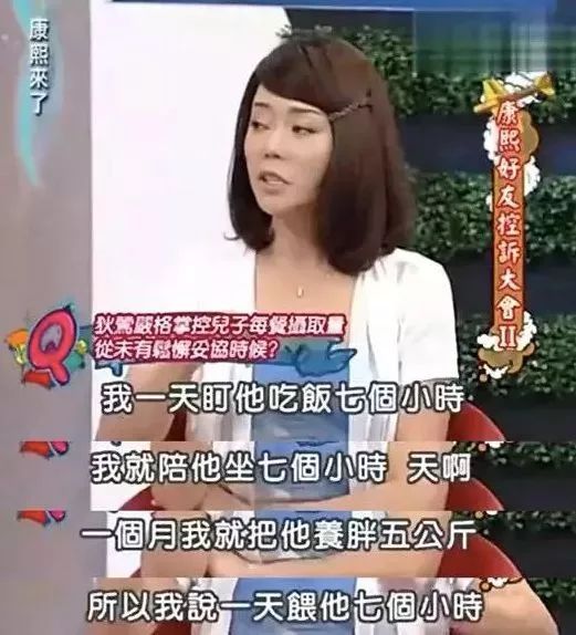 「异能八卦局」星二代与网红闹堕胎丑闻？看看他的父母就明白了
