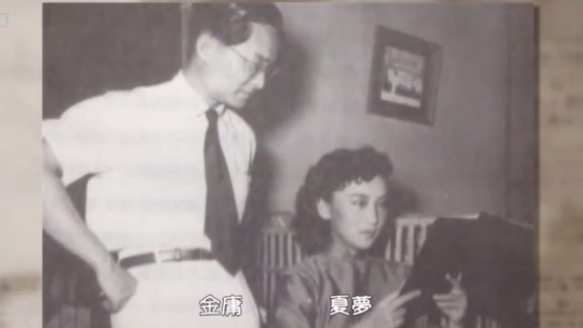 夏梦到底有多美？金庸倾慕一生的灵感缪斯：媲美西施，小龙女的创作原型