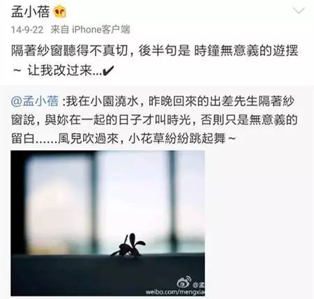 【GirlDaily】她是高晓松的梦中情人，让李健死心塌地35年：李小璐们，学着点吧