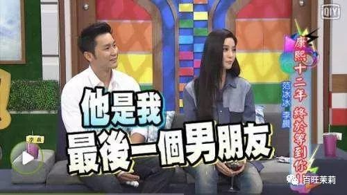 「百旺茉莉」和平分手值得提倡，但处成李晨范冰冰这样，是不是表演痕迹过重了？