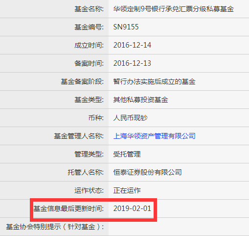 果然大跌！康力电梯买私募“踩雷”，近8000万产品出大事