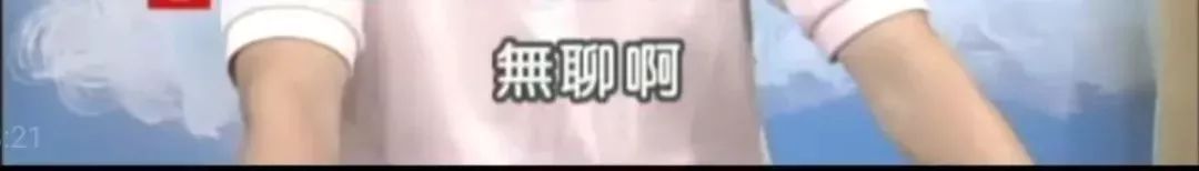 「异能八卦局」星二代与网红闹堕胎丑闻？看看他的父母就明白了