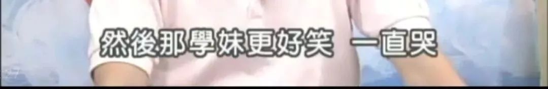 「异能八卦局」星二代与网红闹堕胎丑闻？看看他的父母就明白了