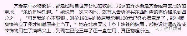 [桃红梨白]董洁和江一燕这样的女文青，就是这么扮清纯的？