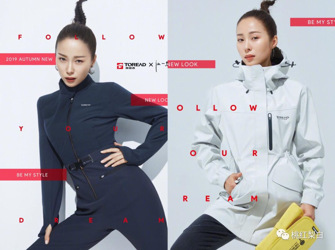 [桃红梨白]董洁和江一燕这样的女文青，就是这么扮清纯的？