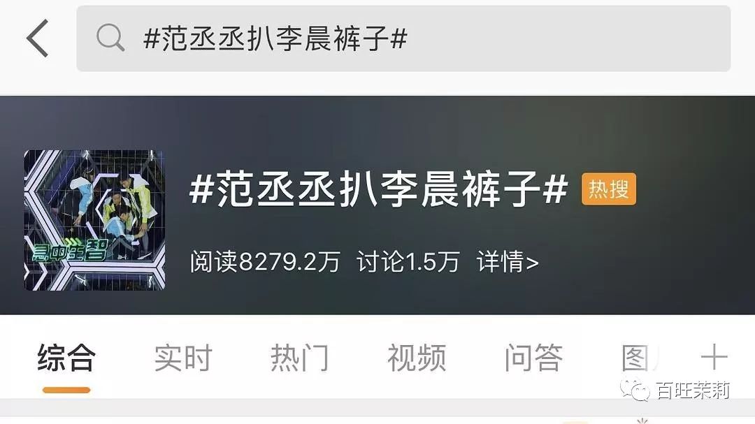 「百旺茉莉」和平分手值得提倡，但处成李晨范冰冰这样，是不是表演痕迹过重了？