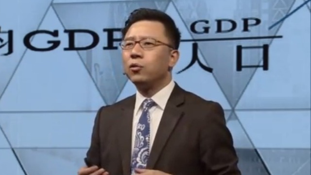 一个城市如何提高人均GDP？听听专家怎么说