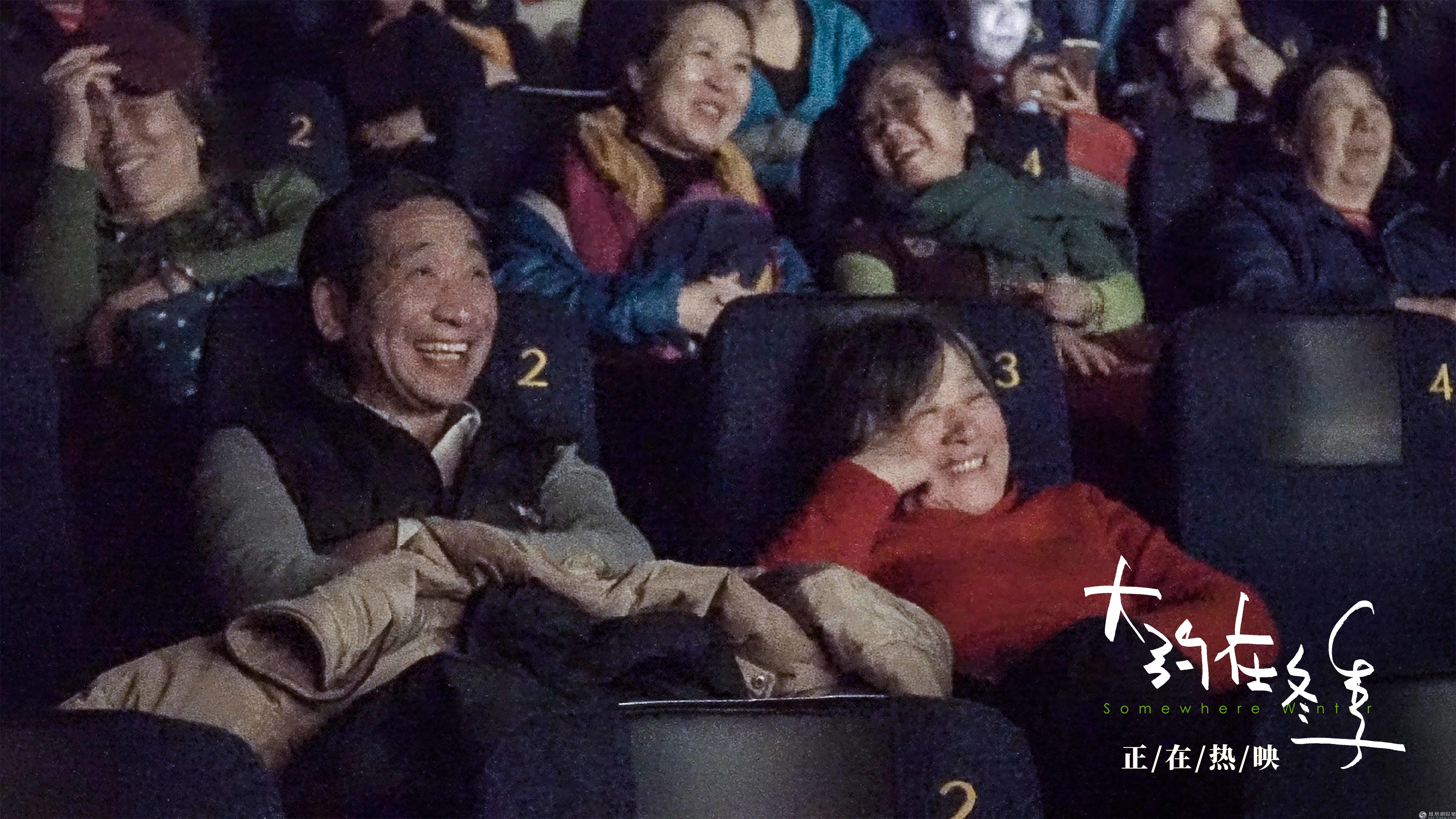 「凤凰网娱乐」《大约在冬季》“怀念青春”专场 让父母热泪盈眶