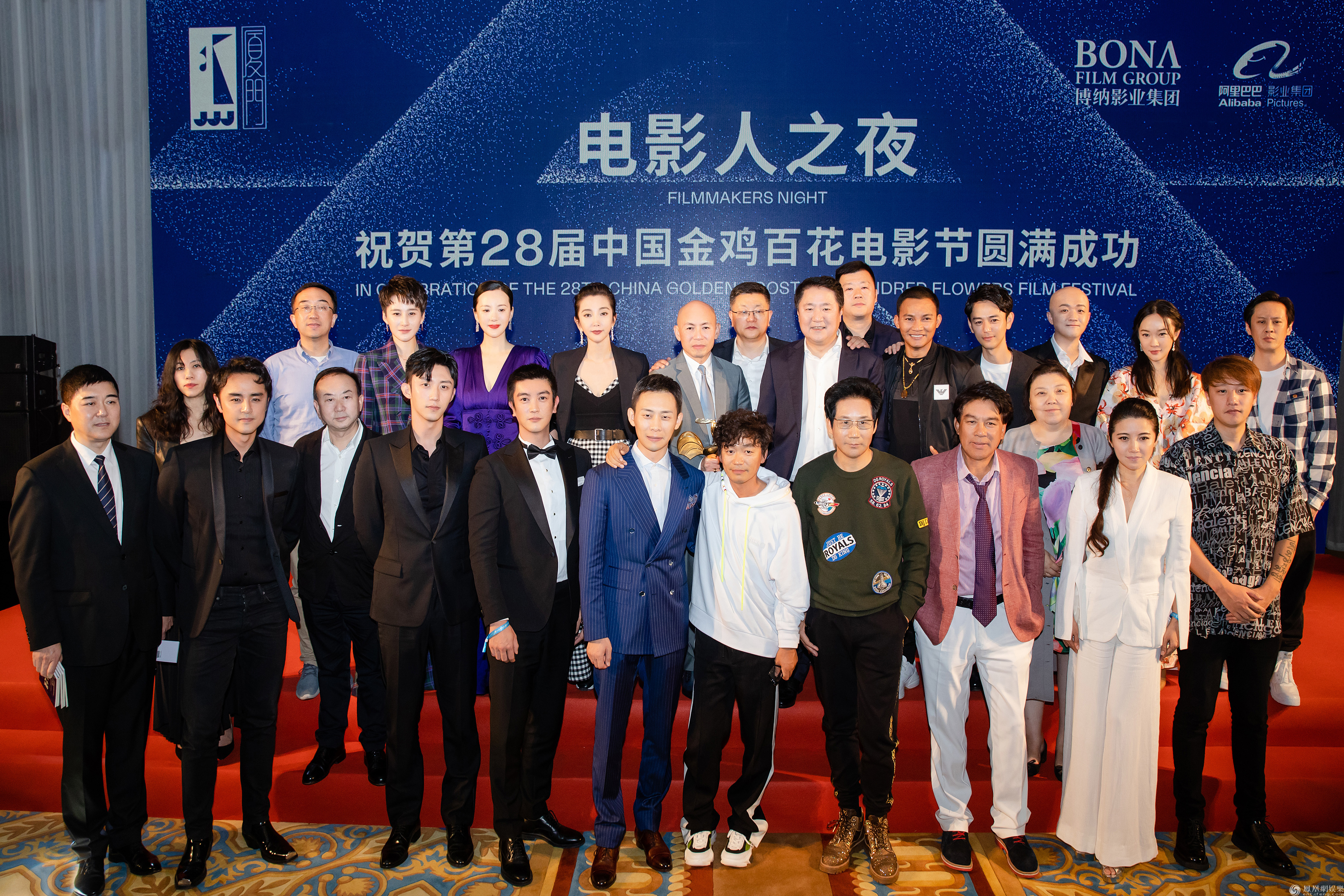 博纳影业获金鸡四项大奖 《红海行动》获中国电影大满贯