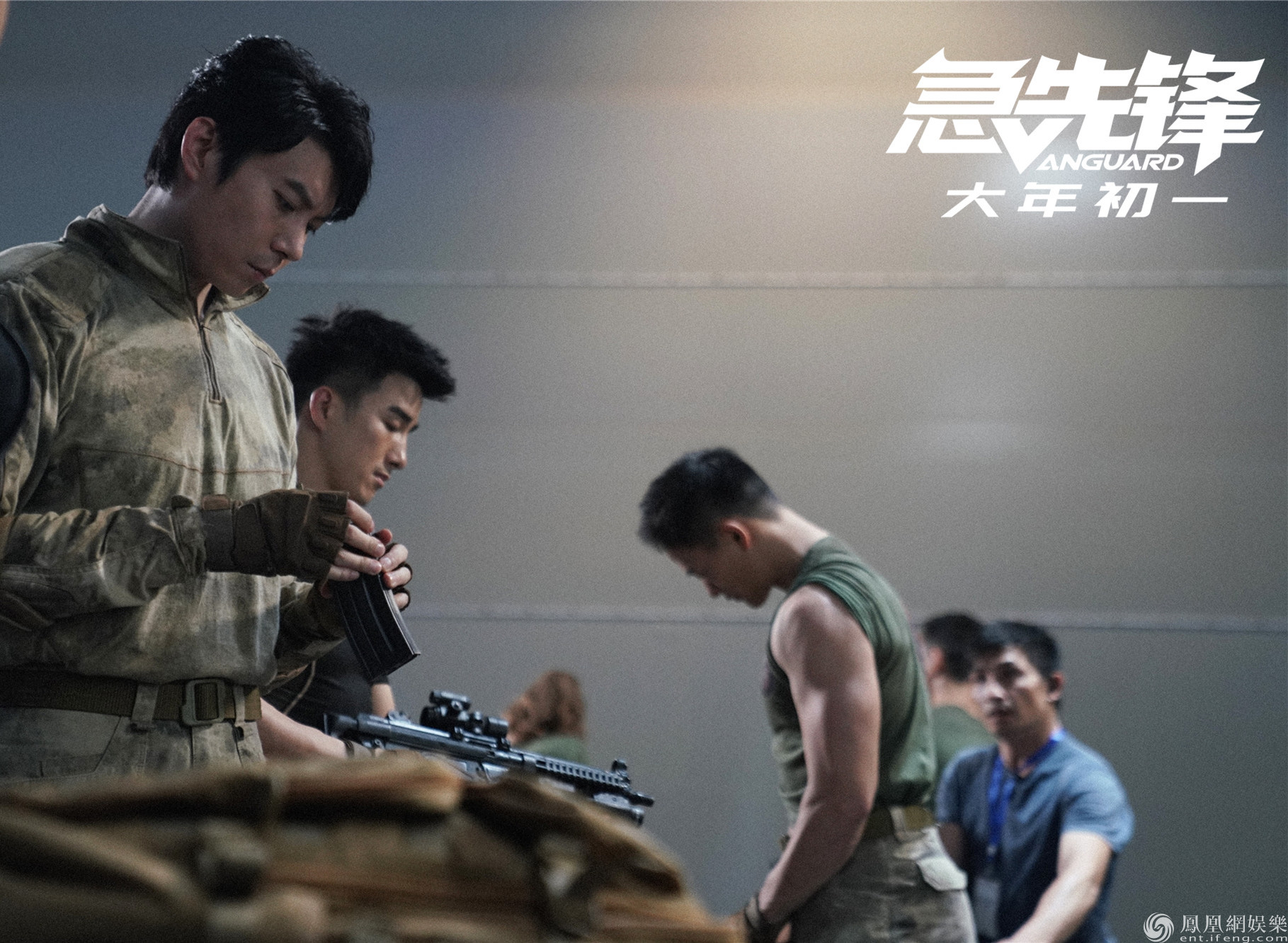 「凤凰网娱乐」《急先锋》曝艾伦高燃花絮 行业先锋保护华人责无旁贷