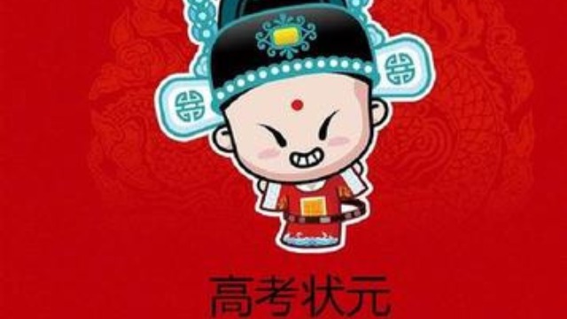 恢复高考以来 高考状元的身份和机遇引起社会关注